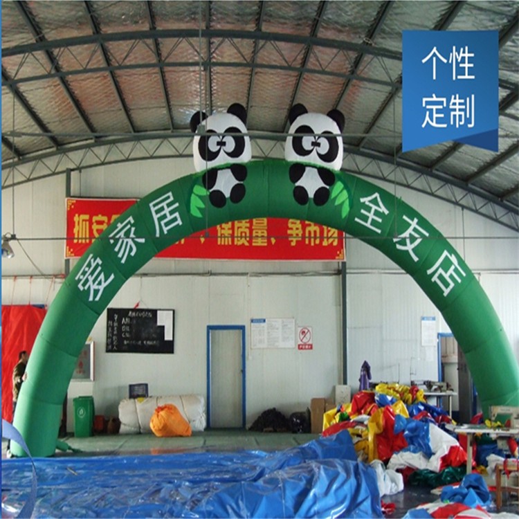 织金大熊猫拱门